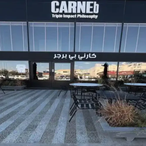 تصميم داخلي عصري لمطعم برجر كارني بي