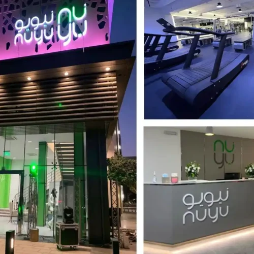 صالة رياضية نسائية بتصميم صناعي حديث في واجهة الرياض